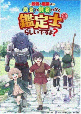 欧美动漫海报