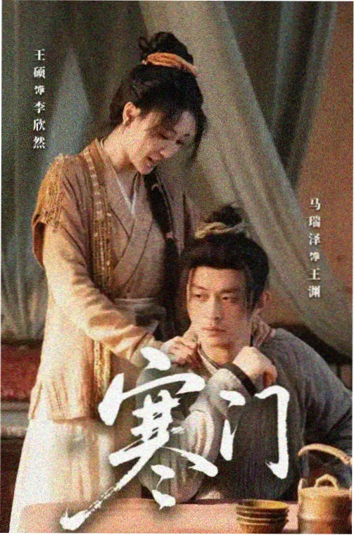 花蝴蝶10免费版第2集