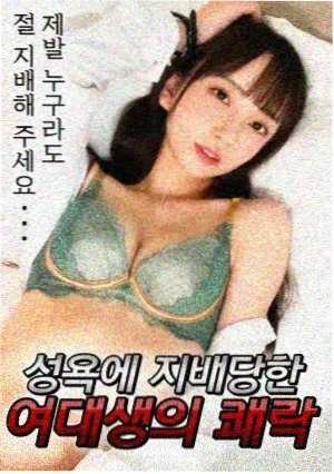 三体